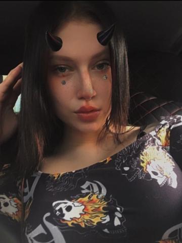 Сабина
